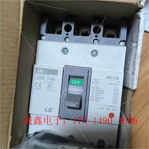 塑壳断路器 ABS 103B,3P/100A,2只。【询价产品】