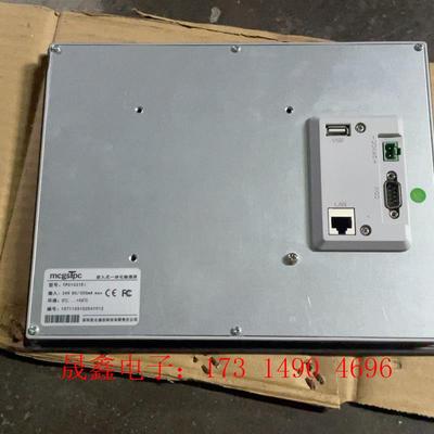 昆仑通十寸触摸屏 TPC1031Ki 原装,好功能包【询价产品】