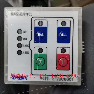 雅达YADA,控制器显示单元【询价产品】