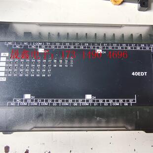 40ED 欧姆龙PLC扩展模块CP1W 40EDT CP1W 询价产品