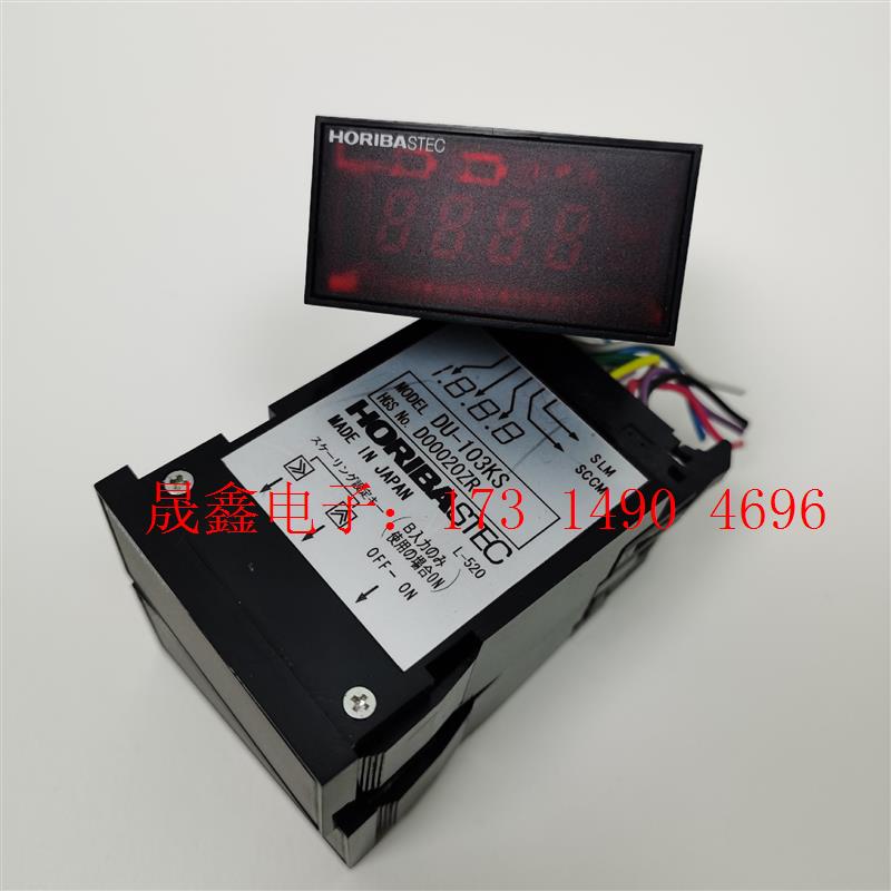 95新HORIBA STEC DU-103KS【询价产品】