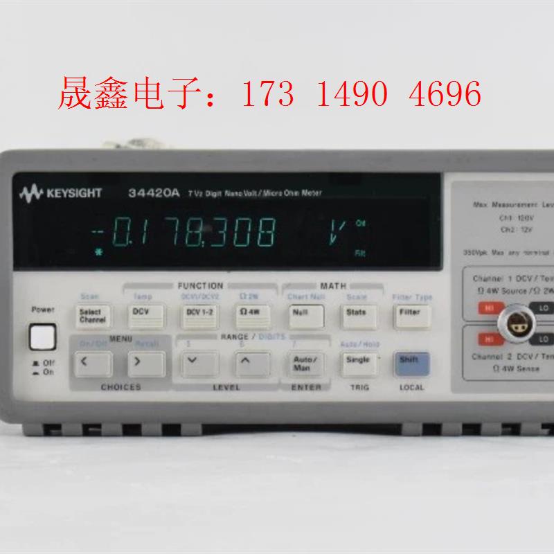 安捷伦Keysight/是德科技34420A,微租计,数字万【询价产品】