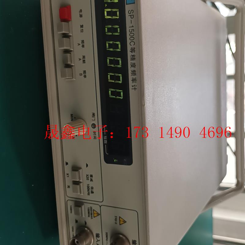 SP1500C 南京盛普 1hz-1.5GHZ多功能计数器【询价产品】