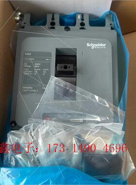 CSU400H断路器【询价产品】