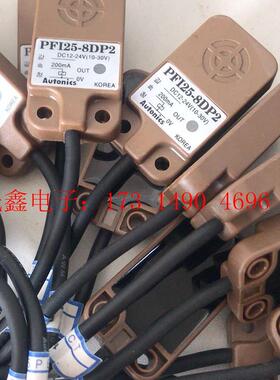 奥托尼克斯 AUTONICS接近开关 PFI25-8DP(4【询价产品】