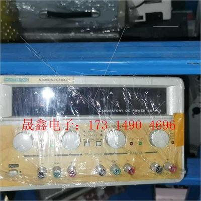 麦创MATRIX三路直流稳压电源MPS-3005L-3 带同【询价产品】