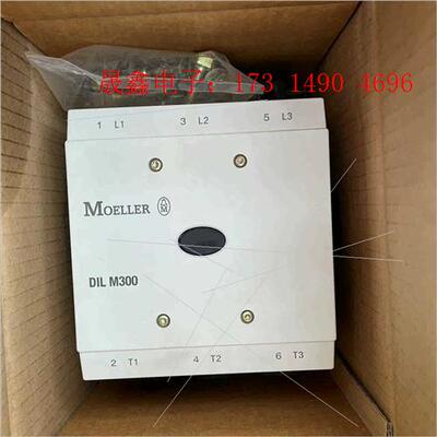 金钟穆勒接触器 DIL M300,dilm300,未使用【询价产品】