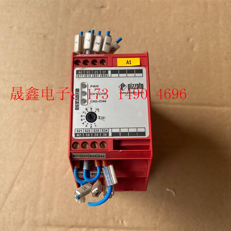 Pizzato安全继电器 CS AT-32V024【询价产品】
