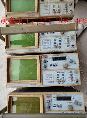 ATTEN安泰信频普仪,AT5000频普仪,1000MHZ频【询价产品】