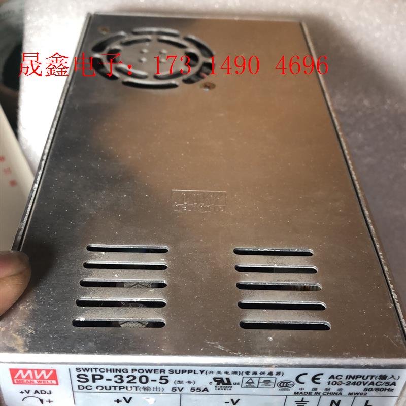 明纬电源5V55A显示屏电源【询价产品】