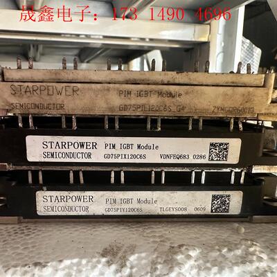 GD75PIY120C6S GD75PIX120C6S GD【询价产品】