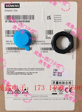 SITRANS LT500 系列分体式液位计物位计 单双【询价产品】