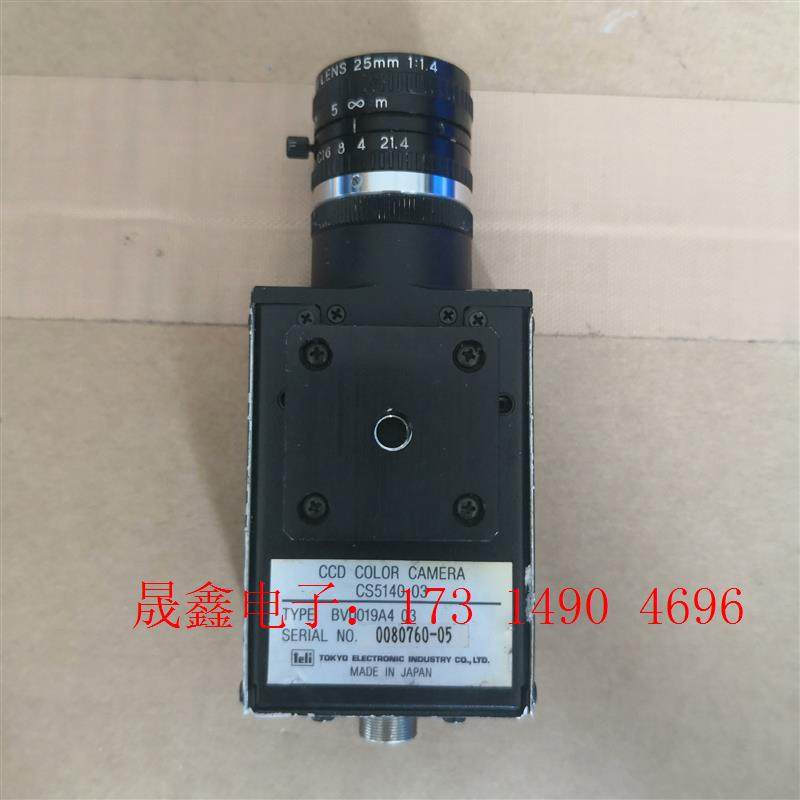 CCD 工业相机CS5140-03 +TV LENS 25m【询价产品】