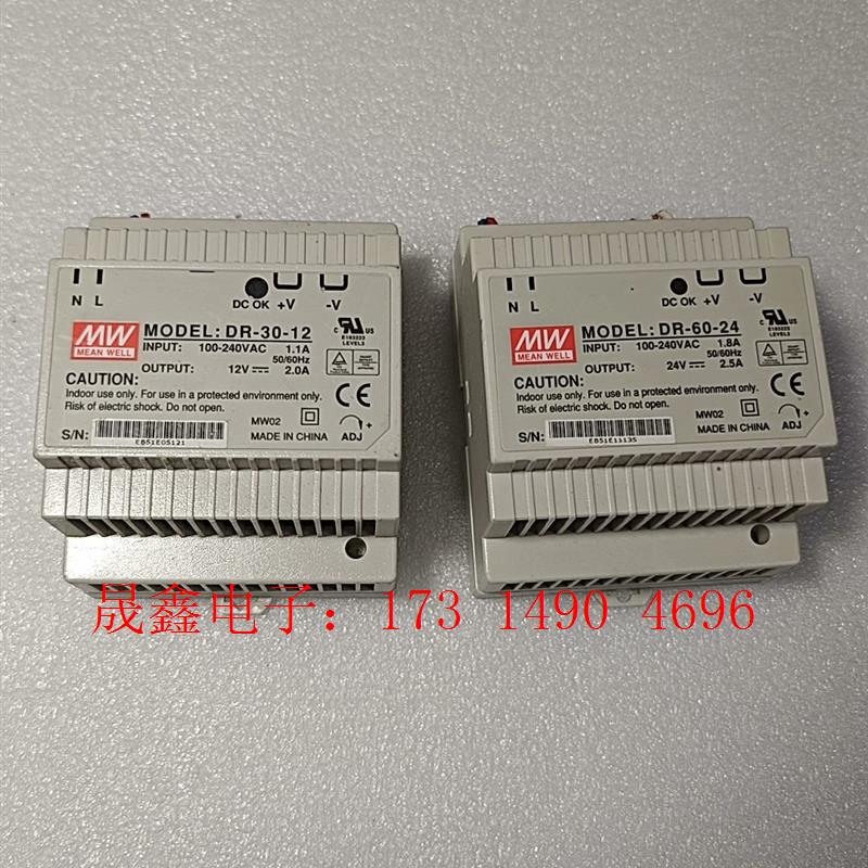 DR-30-12 明纬导轨电源 DR-60-24【询价产品】
