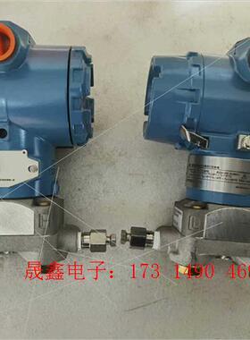 罗斯蒙特压力变送器3051DP1A,DP2A【询价产品】