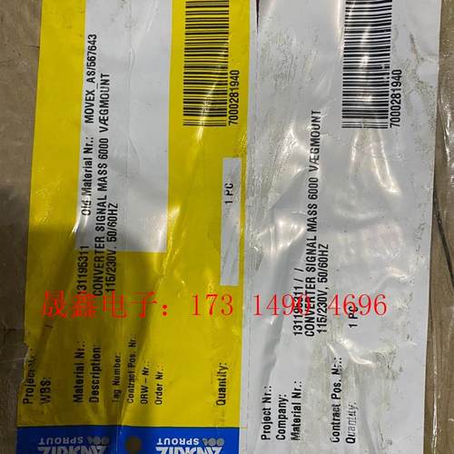 SIMENS流量计7ME4110-2CA10-1AA0,7ME41【询价产品】