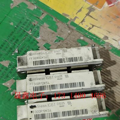 FF300R12KS4【询价产品】
