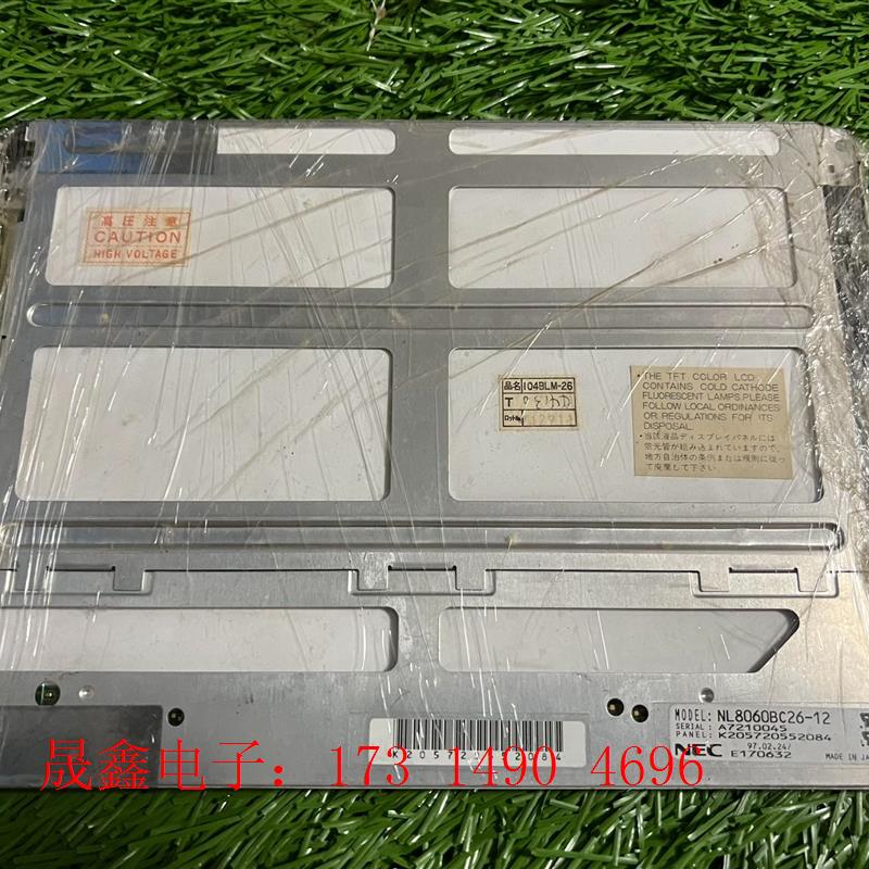 NEC工控屏 NL8060BC26-12 ,【询价产品】