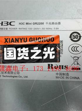 GR2200,很好,质量保证,120元价。【询价产品】