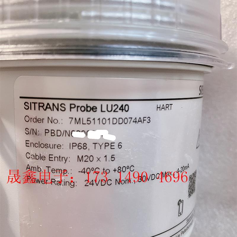 SIMENS超声波液位计LU240,7ML5110-1DD07-4【询价产品】