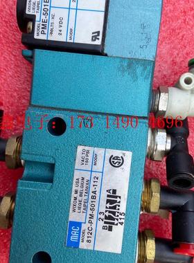 MAC美国电磁阀812C-PM-501BA-112【询价产品】