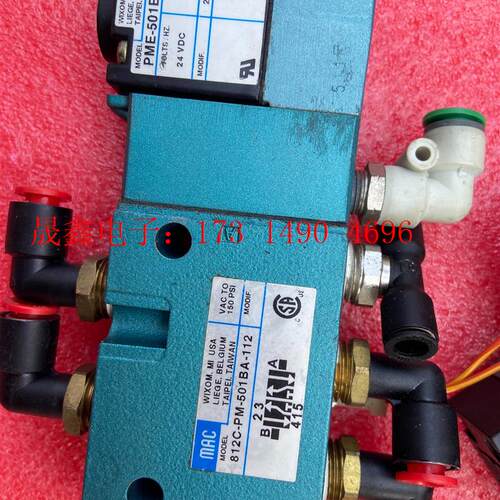 MAC美国电磁阀812C-PM-501BA-112【询价产品】