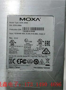 工业交换机EDS-208A【询价产品】