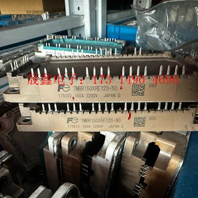 7MBR150XRE120-50  7MBR100XRE12【询价产品】