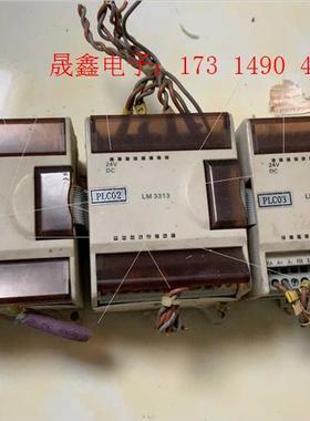 PLC模块,LM3401一枚,LM3313两枚,以上共【询价产品】
