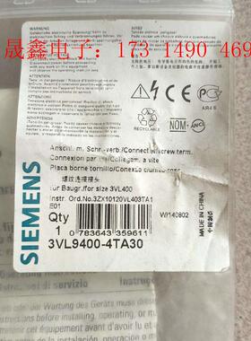 SIMENS3VL9400-4TA30断路器螺纹连接接头 一包【询价产品】