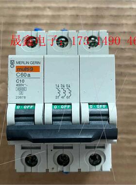 法国进口MERLIN GERIN 【询价产品】