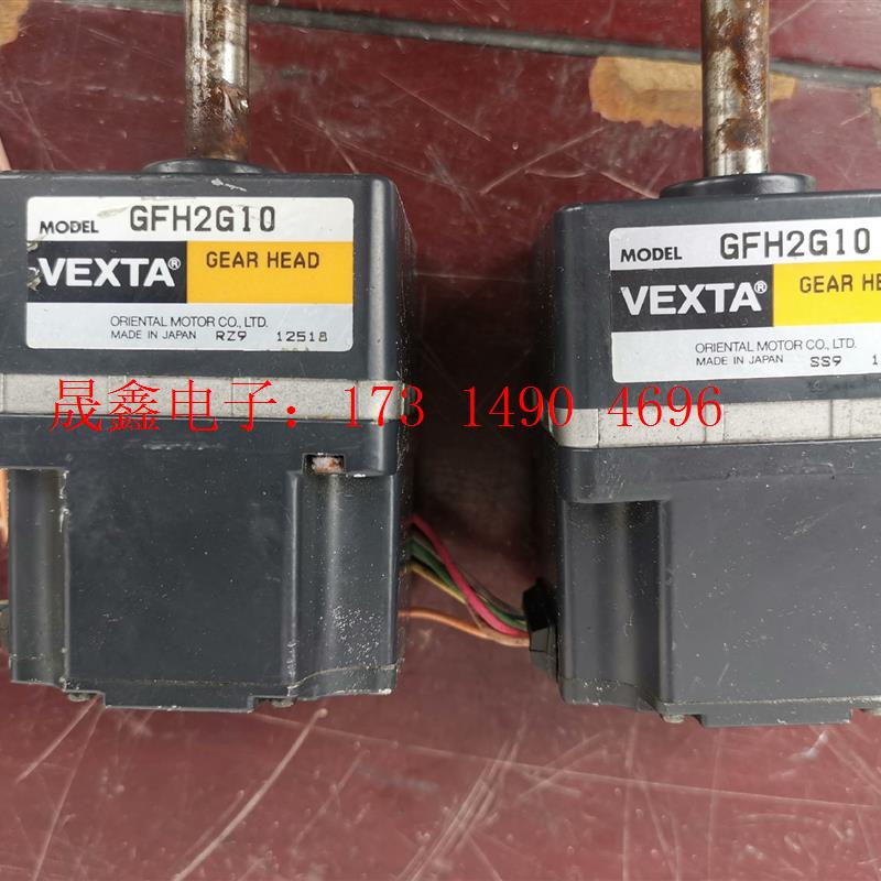 东方步进电机:AXHM230K一GFH,减速机型号:GFH2【询价产品】