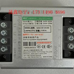 030 IST 拍摄 询价产品 件 三锘智能伺服变压器