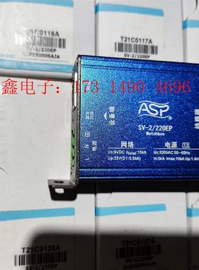 雷讯二合一防雷ASP SV-2/220EP(ALSS9000【询价产品】