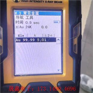 2800 询价产品 合金贵金属模式 产 行情不 个人手持光谱仪