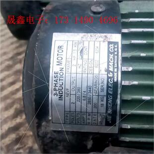 询价产品 台湾产自动钻孔电机 功率1.5千瓦4极转速1千4百多转