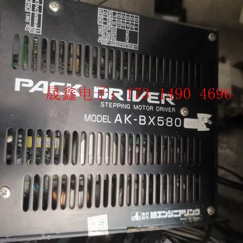 AK-Bx580驱动器,适用于日立TCM-X100贴【询价产品】