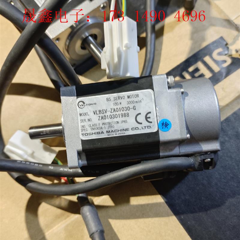 Toshiba/东芝,VLBSV-ZA01030-G,东芝东【询价产品】