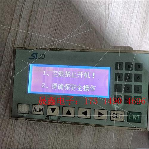 三凌SLJD文本显示器 MD204L -V4件,功能【询价产品】