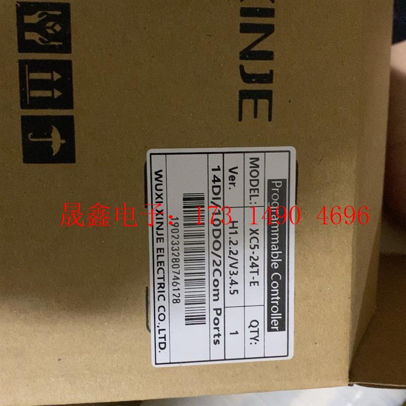 信捷XC5-24T-E,口罩机工厂收的【询价产品】