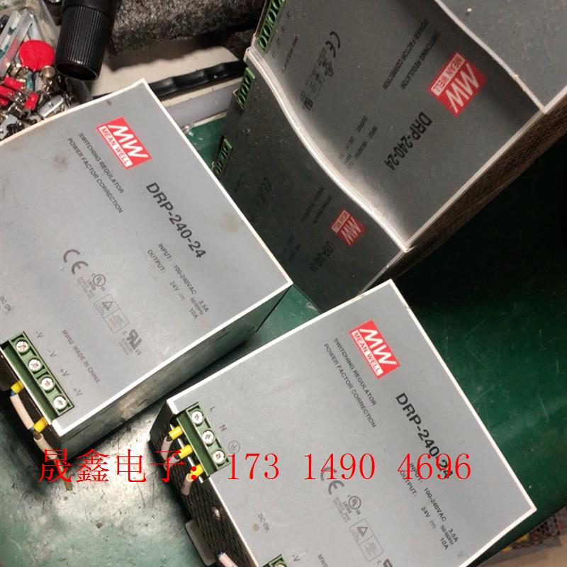 DRP-240-24台湾明纬老款导轨电源24V10A【询价产品】