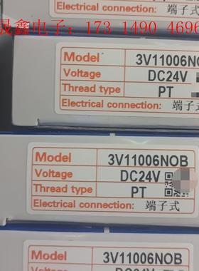 原装正品亚德客电磁阀3V11006NOB DC24V ,【询价产品】