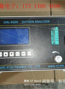 昶艾GNL6000钎焊炉 回流焊用微量氧气分析仪 量程0-2【询价产品】