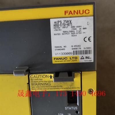 A06B-6150-H075发那科伺服电源83kw,完好【询价产品】