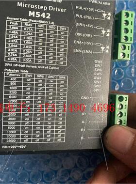 雷赛m542驱动器雷赛m542驱动器【询价产品】