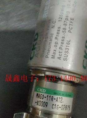 的气动隔膜阀。不错如图,型号是MAGD一11R一AT【询价产品】