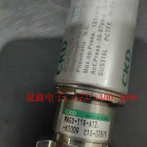 的气动隔膜阀。不错如图,型号是MAGD一11R一AT【询价产品】