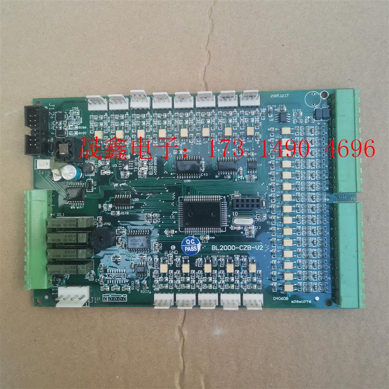 蓝光电梯轿厢通讯板BL2000-CZB-V2 条码8002【询价产品】