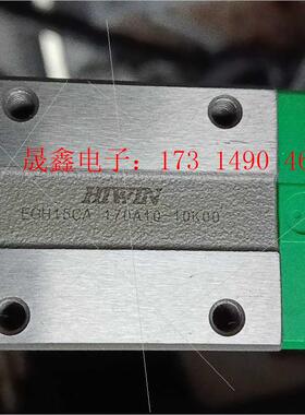 台湾上银直线导轨滑块滑轨EGH15CA .。170A10_1【询价产品】