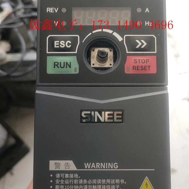 正弦EM730-1.5KW变频器一台,380V,电位器旋钮帽【询价产品】